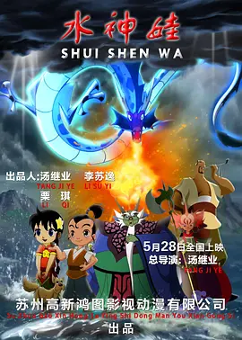 有风的女人2